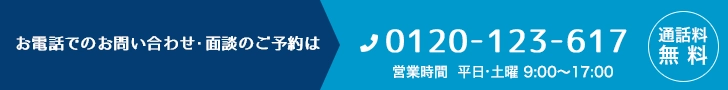 footer_cta_ad